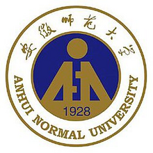 Anhui Normal University logo