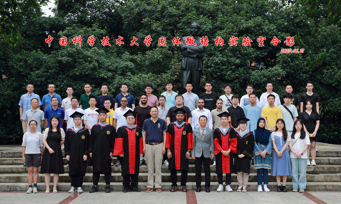 PhD graduation group photo at USTC in 2022
