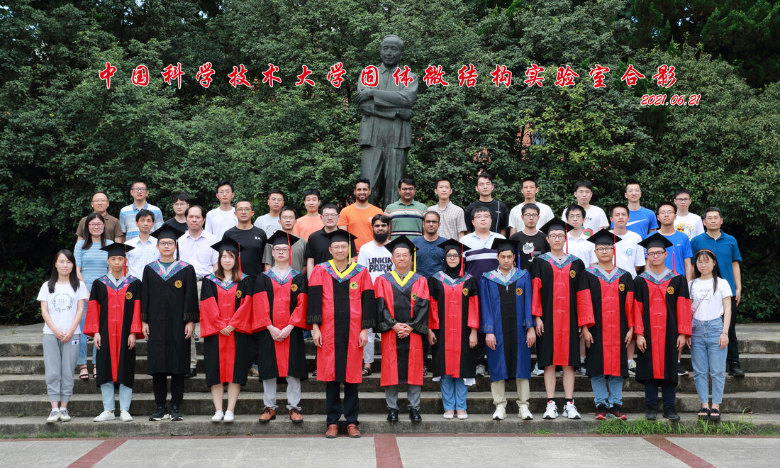 USTC research group photo in 2021